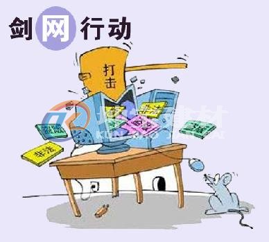 打擊盜版，百度不長眼，原創(chuàng)不收錄卻收錄盜版