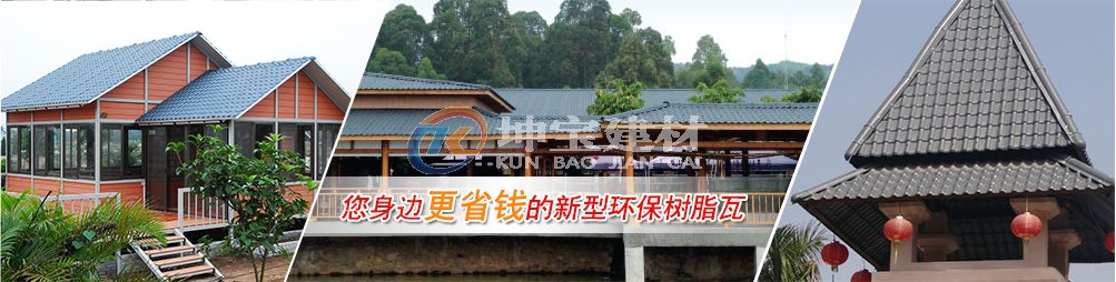 合成樹脂瓦下雨聲音大嗎？
